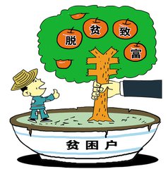 武岡“產(chǎn)業(yè)脫貧”惠及千多貧困移民