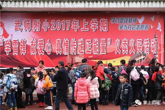 武岡這個小學(xué)在校園搞起了“集市”好不熱鬧!