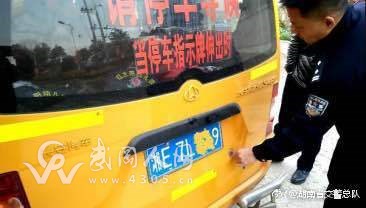 武岡一核載8人校車載19名幼兒 5人被鎖后備廂