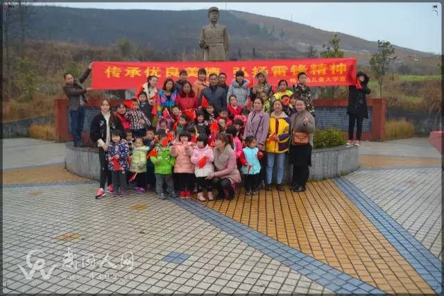 雷鋒3月-格魯伯兒童大學讓愛走進敬老院