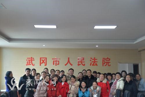 武岡法院召開3月8日婦女節(jié)日座談會(huì)