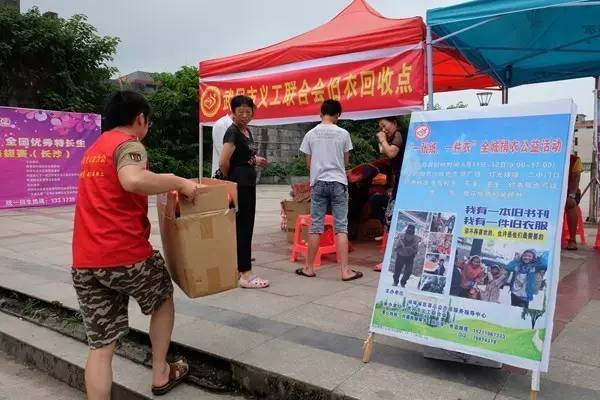 武岡人必去！武岡百姓廣場(chǎng)的愛(ài)心盛宴即將開(kāi)始！
