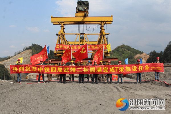 武靖高速公路橋梁T梁全部架設(shè)完成路面工程加速推進