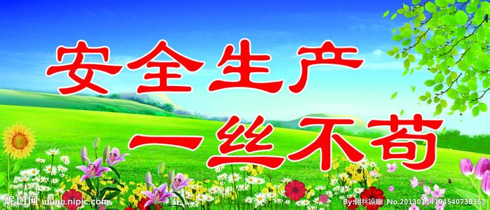 市安監(jiān)局突擊督查城鄉(xiāng)安全生產(chǎn)工作