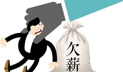 武岡勞動保障監(jiān)察大隊獲民工送錦旗致謝