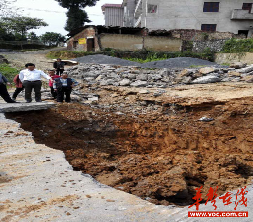 武岡一公路,竟然塌成一大溶洞!