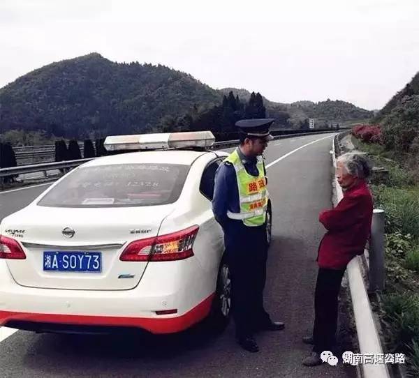 高速上驚現(xiàn)73歲癡呆老人,結(jié)果憑一只手鐲就領(lǐng)回家