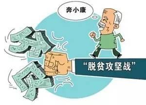 武岡市財政局組織召開“兩以一做”工作情況講評會