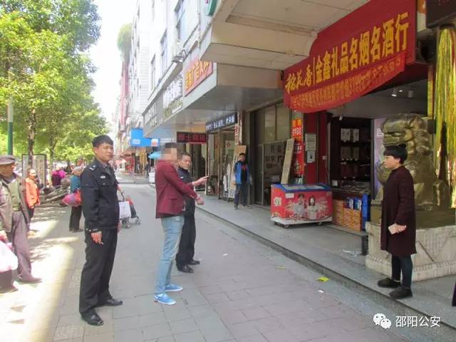 這個人很囂張啊，連續(xù)在新寧作案后還逃到武岡！
