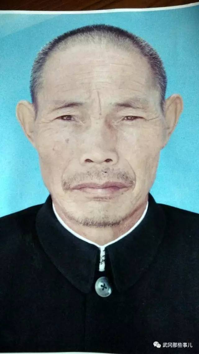 緊急尋人！武岡老人已走失一天！有老年癡呆癥！