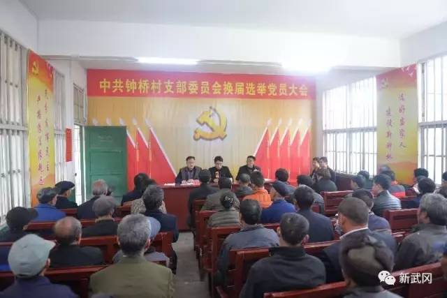 我市選優(yōu)配強村（居）黨組織班子 新任村支委委員平均年齡下降6.2歲 21.4%支部書記具有大專學(xué)歷