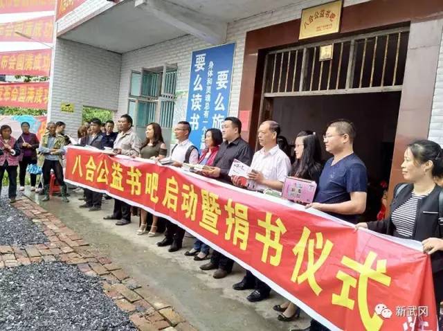武岡農(nóng)村首家“公益書吧”免費開放!這個村的老百姓有福了!