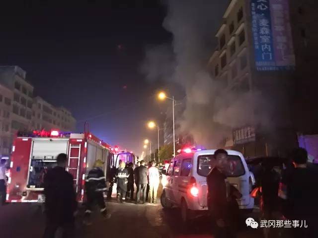 武岡武強(qiáng)路一店面深夜突起大火,濃煙滾滾,觸目驚心!