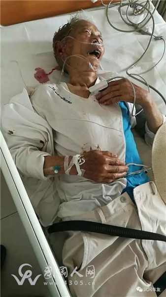 尋人公告！武岡一老人因車禍顱內(nèi)出血，生命垂危，手術(shù)急需家屬簽字……