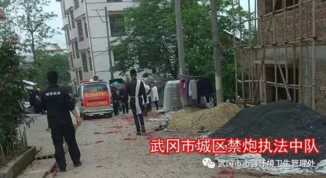 武岡人都來看看,城區(qū)禁炮首批“躺槍”的是哪些人!