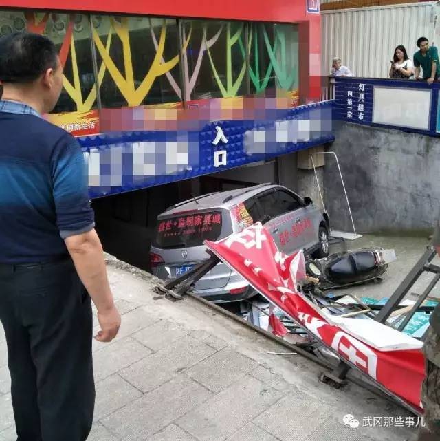 武岡一女司機(jī)油門當(dāng)剎車踩，出事了...