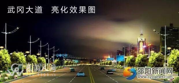 武岡籌資5400萬干這事,已引起邵陽關(guān)注!