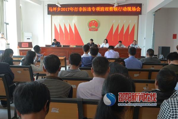 武岡市馬坪鄉(xiāng)搗毀3處違建地基