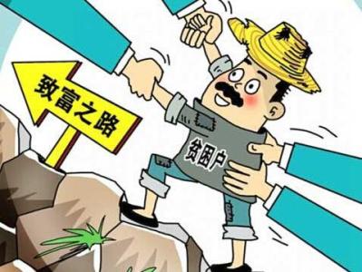 武岡市畜牧局“因戶施策”引領(lǐng)503人脫貧