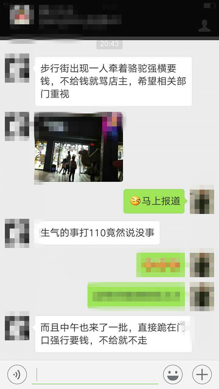微信圖片_20170509210003_副本.jpg