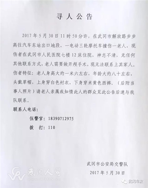 微信圖片_20170530162155.jpg