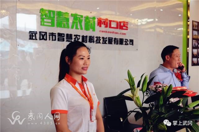 武岡首家功能齊全的“村口店”開(kāi)業(yè)，83萬(wàn)老百姓有福了！
