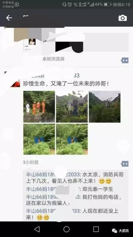 痛心!武岡一學(xué)生溺水身亡!太慘了!溺水高發(fā)期這些你一定要知道!