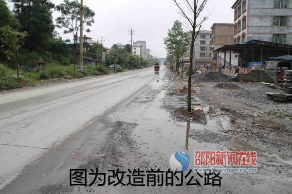 武岡這條路終于改造完成！