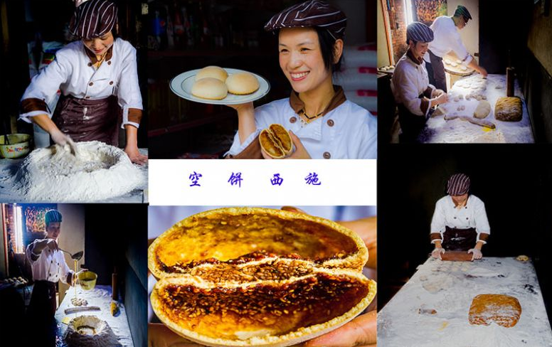 “武味紛呈”第三屆武岡美食節(jié)攝影賽揭曉