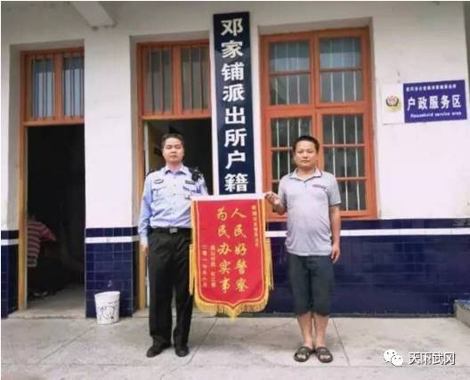 武岡兩歲男孩,從二樓摔下重度昏迷 一直沒有申請上戶口,警察齊幫忙!