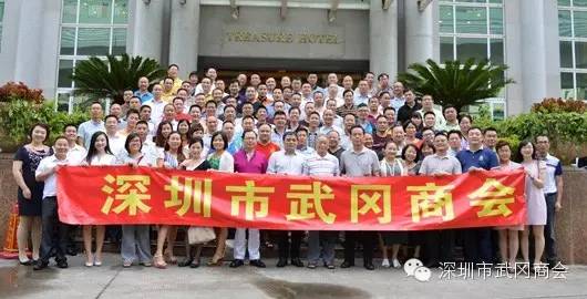 熱烈祝賀深圳市武岡商會(huì)都梁高爾夫球隊(duì)組隊(duì)開球