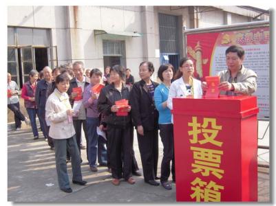 武岡市檢察院幫聯(lián)點(diǎn)扶貧村圓滿選出村民委員會(huì)