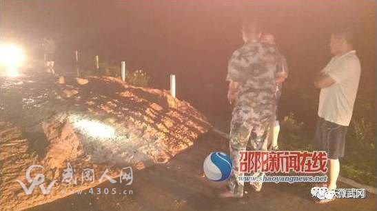 武岡半山進山公路某段發(fā)生泥石流,街道辦及時處理
