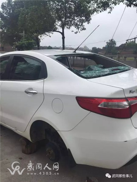 武岡這里的一臺小車四個輪胎都不見啦！停在路邊.....