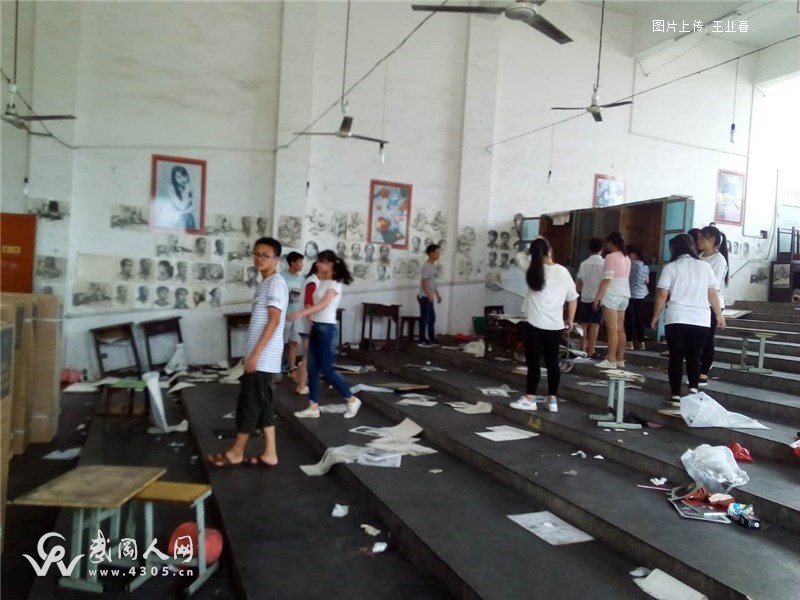 阶梯画室的素描(散文)