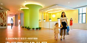 幸福阳光--武冈最漂亮最高端幼儿园盛大开园