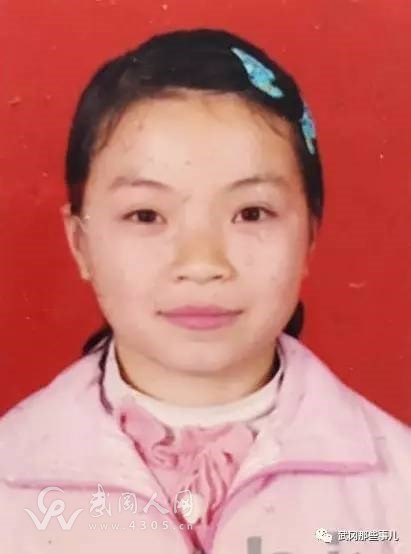 武岡花季少女生世坎坷，現(xiàn)已失聯(lián)7年多.....