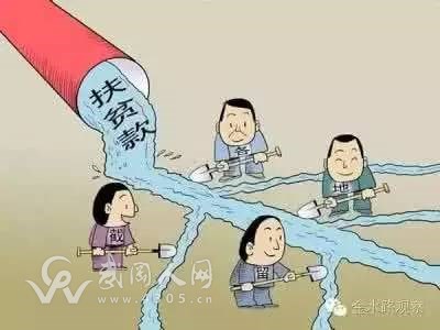 加大處查力度，查處2起腐敗問題