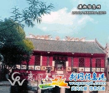武岡化龍橋