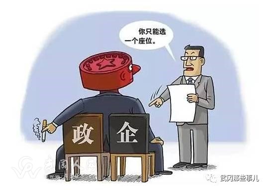 紀委大行動!武岡將嚴查黨政領(lǐng)導,公職人員違規(guī)經(jīng)商辦企業(yè)！