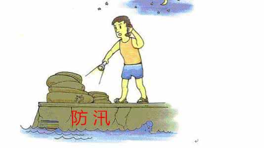 有了這些號(hào)碼，武岡人民防汛不用愁！