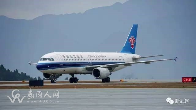 發(fā)力航空旅游，坐飛機(jī)到武岡可享優(yōu)惠和獎(jiǎng)勵(lì)