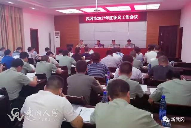 【參軍報國】我市啟動2017年征兵工作 今年將征集140名大學(xué)生新兵