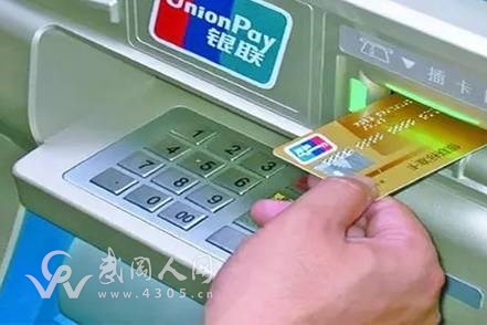 武岡銀行成功阻止一次詐騙事件