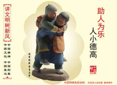 武岡市汽車(chē)北站幫助乘客似親人