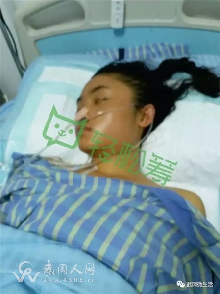 武冈18岁美女老师王婷，请求大家帮助！