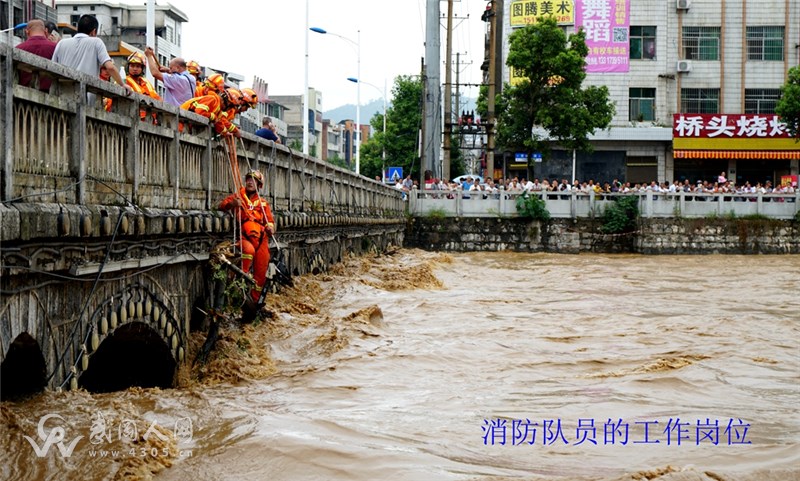 洪水漫過玉帶橋,武岡消防隊員生死一瞬間