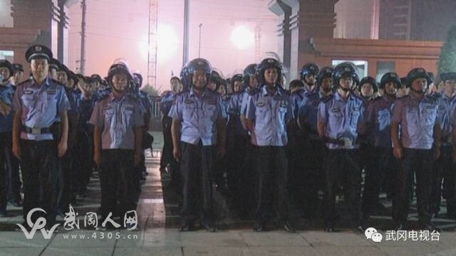 武岡市公安局深夜出動100余人,只為抓獲這4個人。