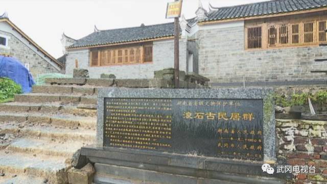武岡投入三千萬(wàn)修繕“中國(guó)古楹聯(lián)第一村”，修完你會(huì)去嗎？