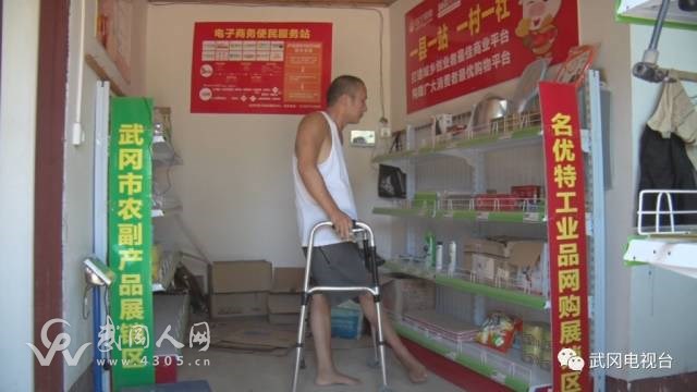 大甸殘疾青年電商創(chuàng)業(yè)走上自立之路
